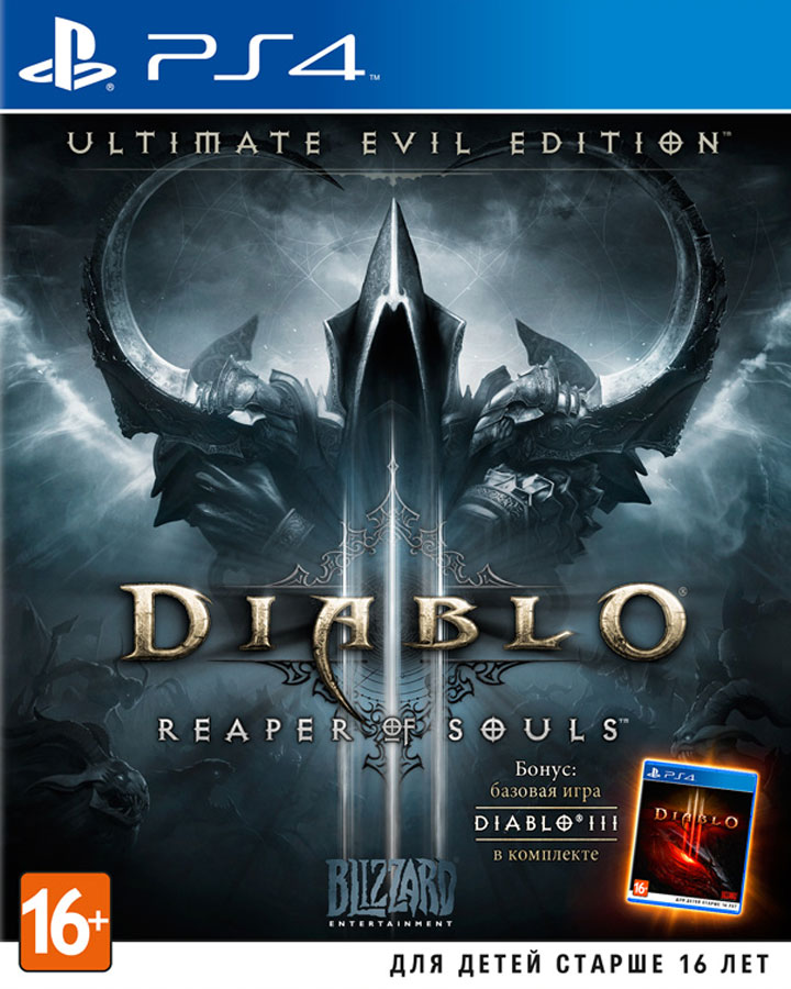 Diablo III: Reaper of Souls. Ultimate Evil Edition Английская версия (PS4) (GameReplay)
