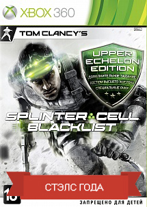 Splinter Cell: Blacklist Upper Echelon Edition (Xbox 360) (GameReplay) Ubisoft - фото 1