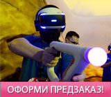 Реальный предзаказ на игры PS VR