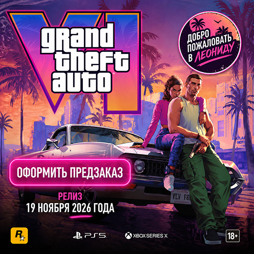 Предзаказ игры Grand Theft Auto VI