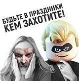 Скидки до 60% на игровые хиты и новинки!