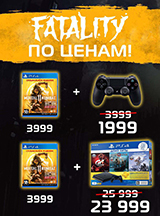 Скидка 2 000 рублей при одновременной покупке игры Mortal Kombat 11 (PS4) с консолью или геймпадом