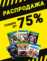 Скидки до 75% на хиты от EA!