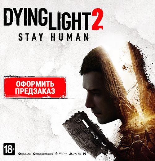 Предзаказ игры Dying Light 2 – Stay Human