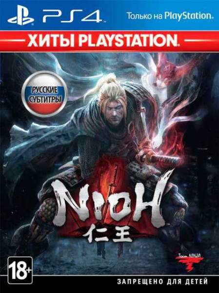 Nioh (Хиты PlayStation) (PS4) (GameReplay)