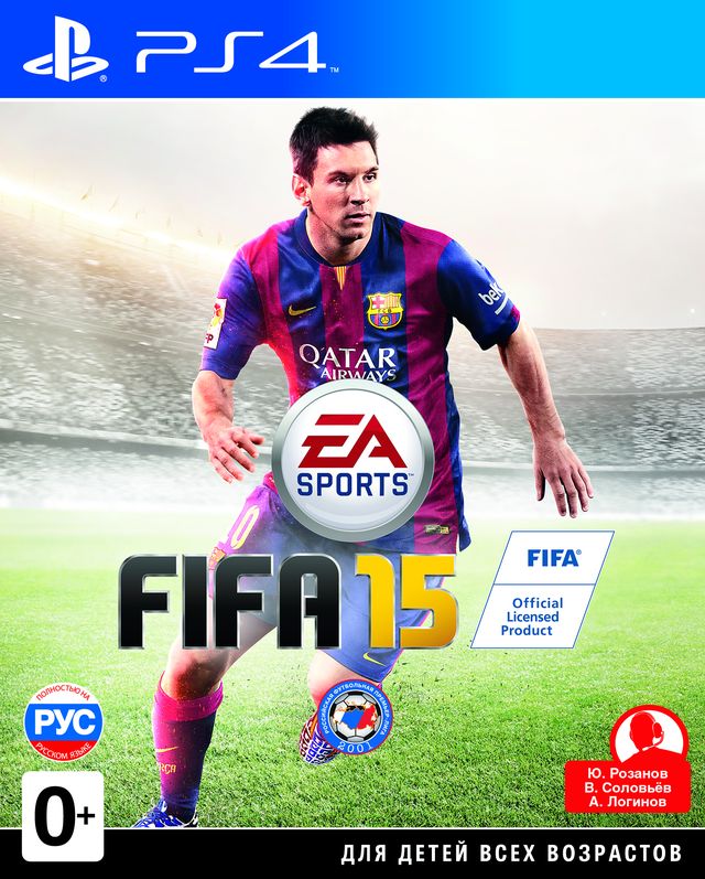 FIFA 15 (PS4) (GameReplay)