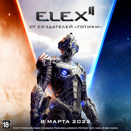 Игра ELEX II – уже в продаже!