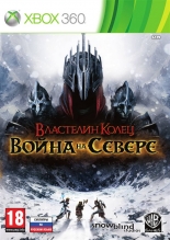 

Властелин Колец: Война на Севере (Xbox 360) (GameReplay)