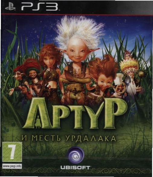 Артур и месть Урдалака (PS3) (GameReplay)