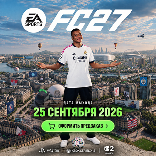 Предзаказ игры EA Sports FC 27 (FIFA 27)