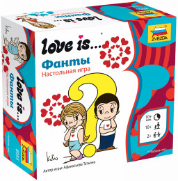 

Настольная игра Love is – Фанты