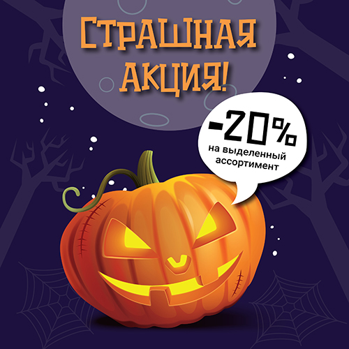 Встречайте Хэллоуин вместе с книгами Five Nights At Freddy's!