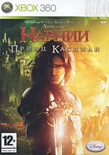 Хроники Нарнии: Принц Каспиан (Xbox 360) (GameReplay)