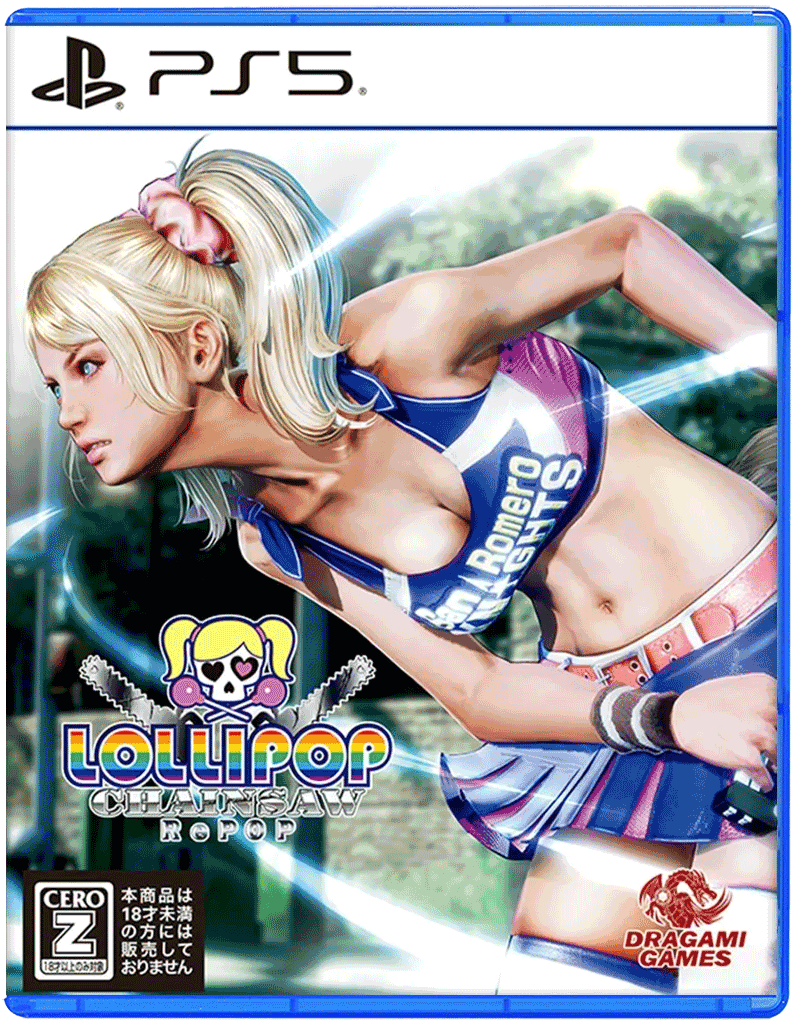 Lollipop Chainsaw RePOP (PS5) (GameReplay)