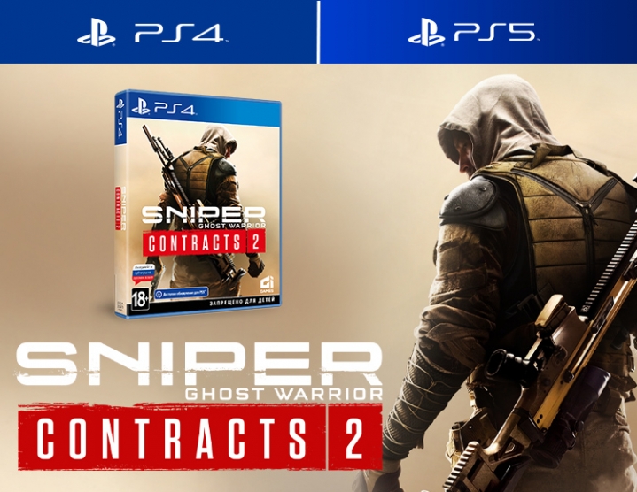 Sniper – Ghost Warrior Contracts 2 (PS4) (GameReplay)