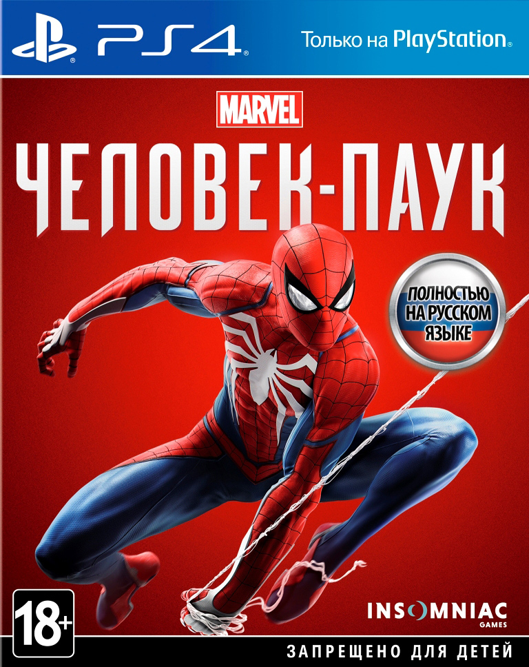 Marvel Человек-Паук (Spider-man) (PS4) (GameReplay)