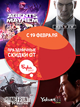 Игры от издателя Buka со скидками до 90%!