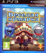 Веселая ярмарка (Carnival Island) (PS3) (GameReplay)