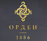 The Order: 1886 Новое начало, былая история.