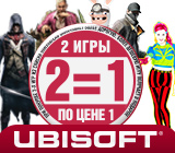 Развлечение для всей семьи от UBISOFT