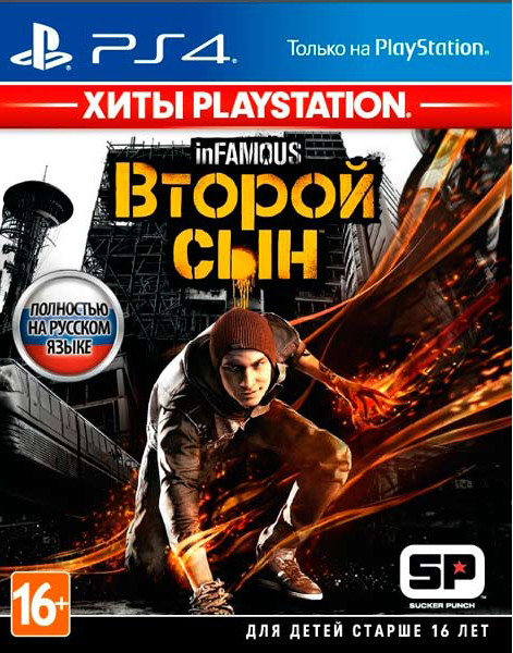 inFAMOUS: Второй сын (Хиты PlayStation) (PS4) (GameReplay)