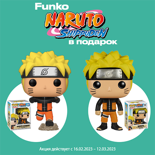 Три фигурки Funko по цене двух!