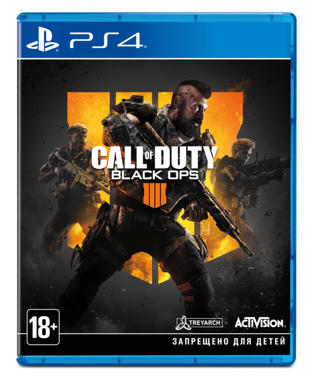 Call of Duty: Black Ops 4. Specialist Edition (PS4) (GameReplay)