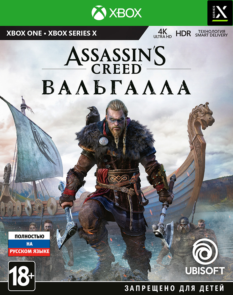 Assassin's Creed: Вальгалла (Xbox One) (GameReplay)