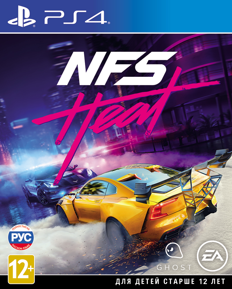 Need for Speed Heat (PS4) (GameReplay)