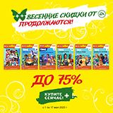 Цифровые PC-игры серии The Sims 4 со скидками до 75%!