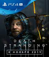 Предзаказ игры Death Stranding от Хидео Кодзимы