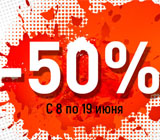 Летние скидки от Ubisoft
