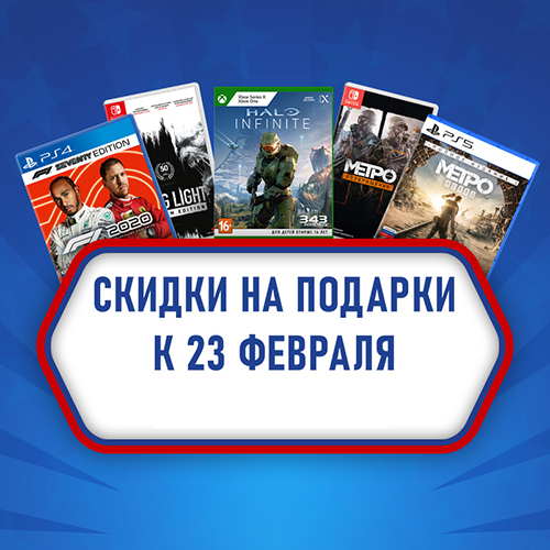 Специальные цены на игры издателя Buka!