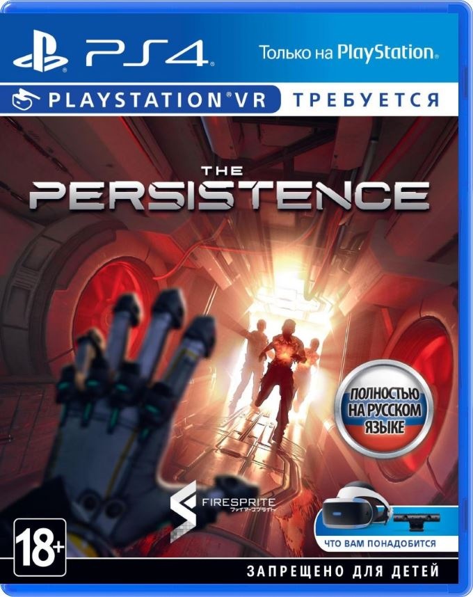 The Persistence (только для VR) (PS4) (GameReplay)