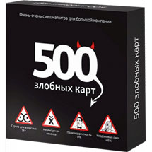 500 злобных карт - фото 1