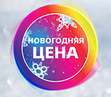 Новогодняя акция от Sony