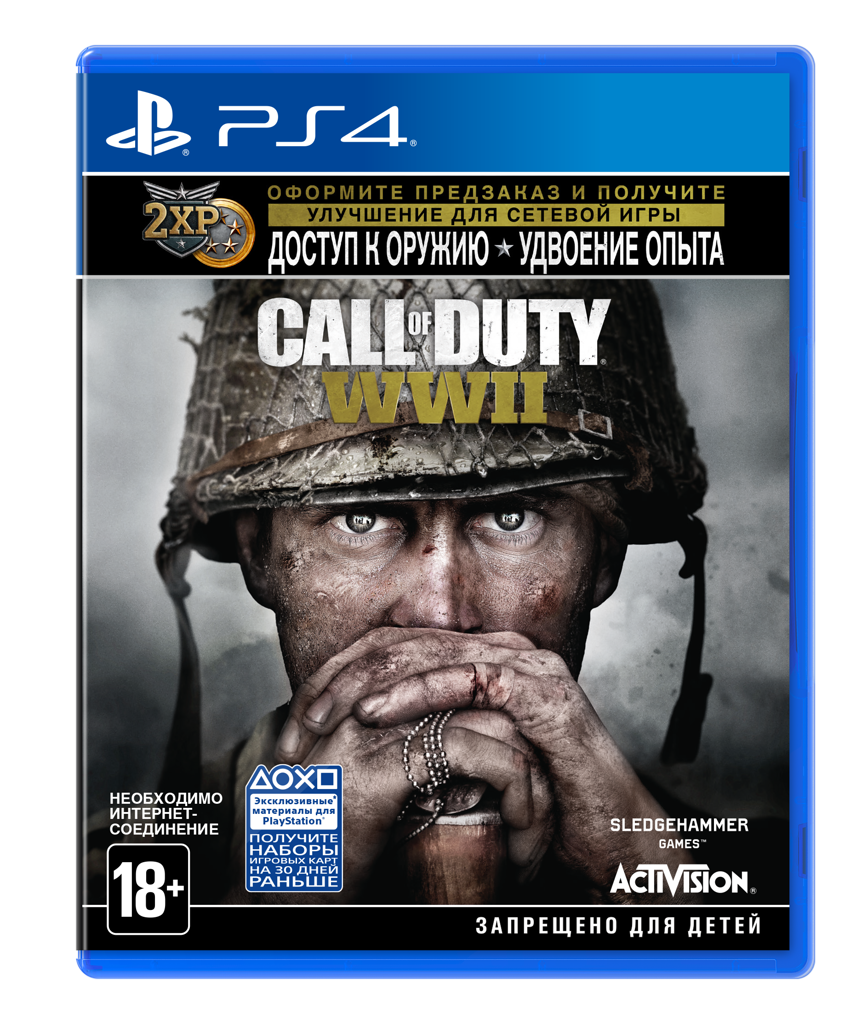 Call of Duty WWII ПС 4. Call of Duty WWII ps4 диск. Call of Duty ww2 русская версия ps4. Call of Duty WWII ps4 обложка. Call of duty ww2 ps4