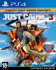 Just Cause 3. Day 1 Edition (PS4) (GameReplay) Square Enix