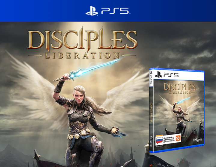 Disciples – Liberation. Издание Deluxe (PS5) (GameReplay)