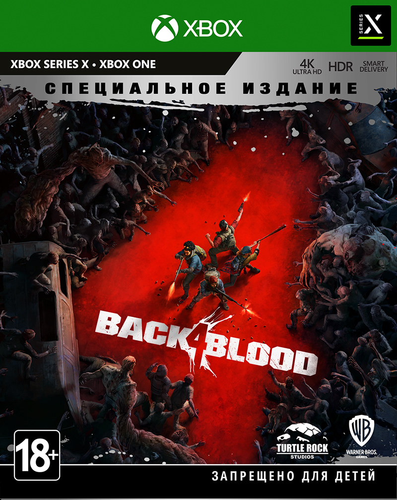 Back 4 Blood. Специальное Издание (Xbox) (Только диск) (GameReplay)