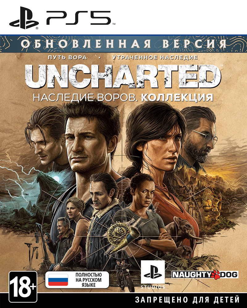 Uncharted – Наследие воров: Коллекция (PS5) (GameReplay)