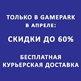 Скидки до 60% и бесплатная курьерская доставка!