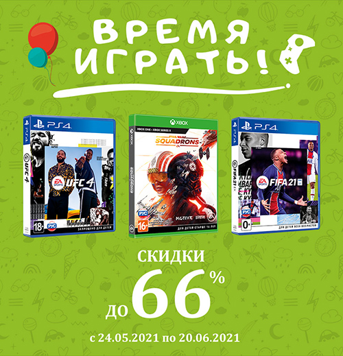 Скидки на игры от EA до 66%!