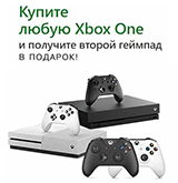 При покупке консоли Xbox One – беспроводной геймпад в подарок!