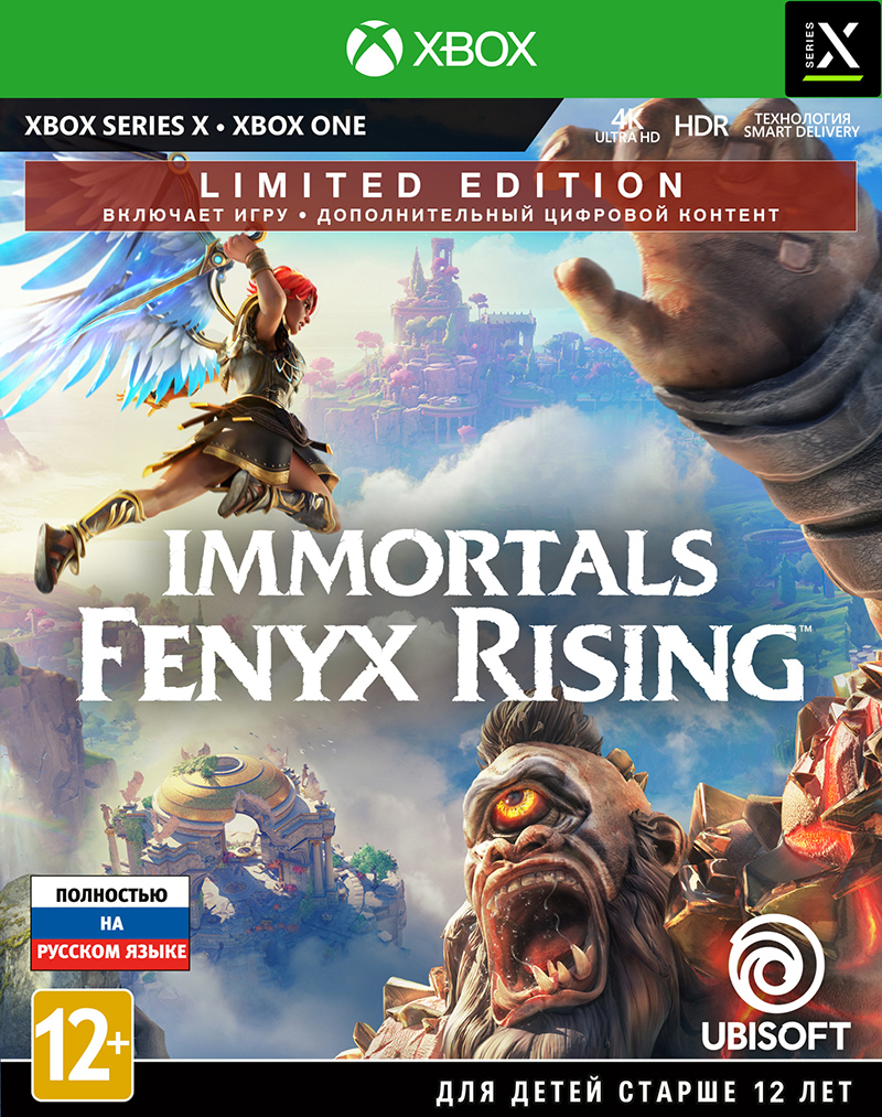 Immortals: Fenyx Rising. Limited Edition (Xbox One) (Только диск) (GameReplay)