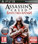 

Assassin's Creed: Братство крови (PS3) (GameReplay)