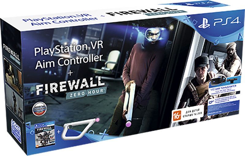 PS4 Контроллер прицеливания PlayStation VR (GameReplay)