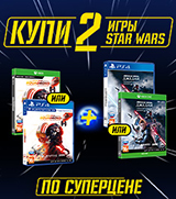 Скидка 2 999 рублей при покупке двух игр серии Star Wars!