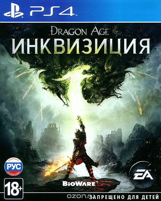 Dragon Age: Инквизиция (PS4) (GameReplay)