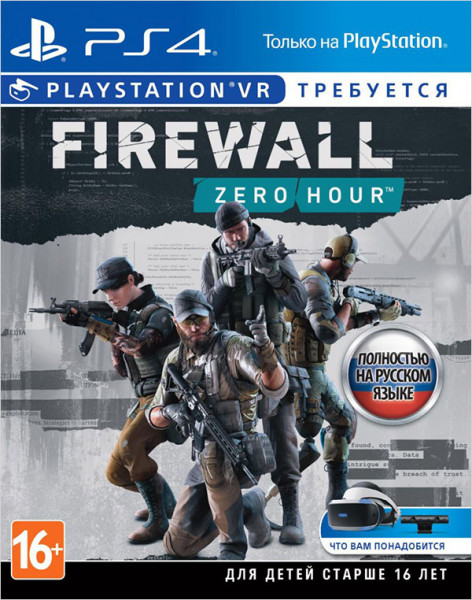 Firewall Zero Hour (только для VR) (PS4) (GameReplay)